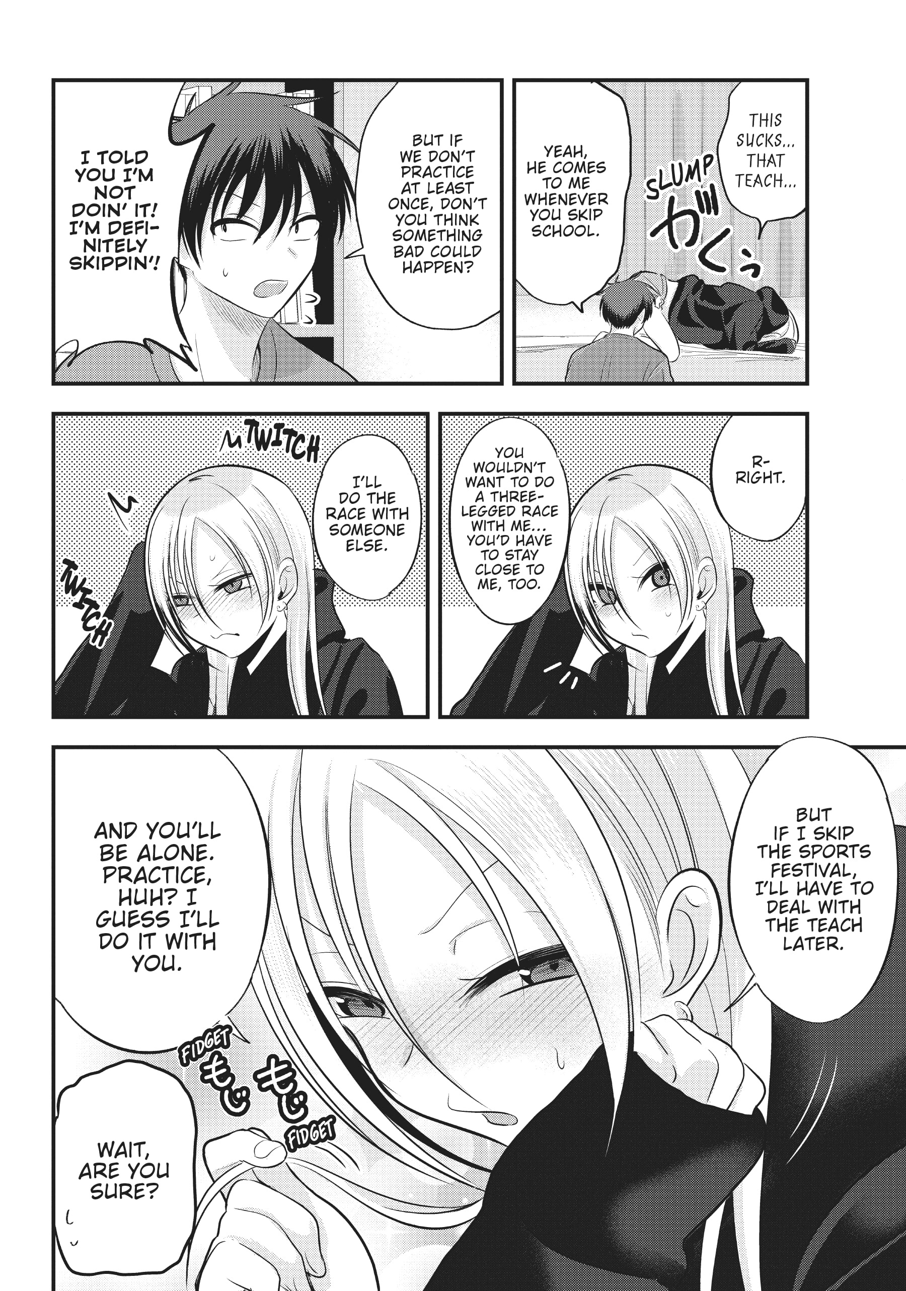 Please go home! Akutsu-san, Chapter 112 image 2